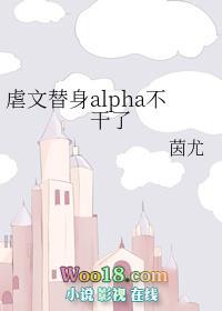 虐心替身短篇 文笔好