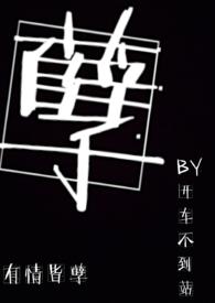 孽缘是什么意思