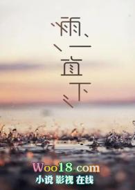 风一直刮