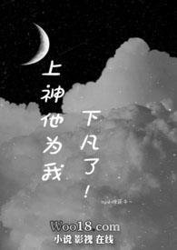 上神为我神魂颠倒(快穿)