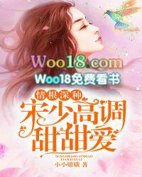 情根深种婚外情的微博