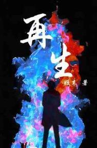 再生障碍性贫血