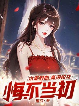 水泥封心朋友圈背景图