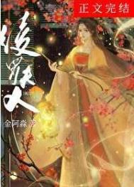 绫罗夫人在哪可以看