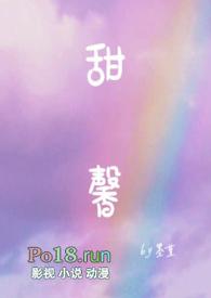 甜馨和嗯哼