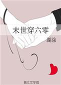 随军后女配她想跑路云云尔尔
