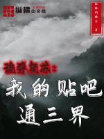 诡异复苏文