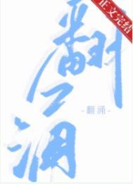 如浪翻涌