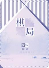 吸血鬼骑士恍如隔世