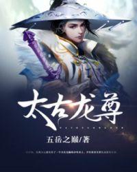 重生之都市金仙全文免费阅读