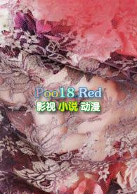 驯养免费全文阅读