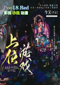 找出出轨证据游戏