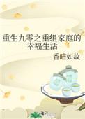 重生九零娱乐圈主角张兴