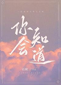 你会知道夜间的田野