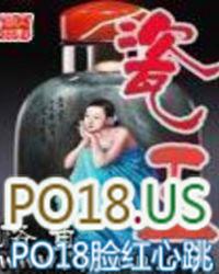 瓷王瓶