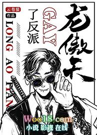 龙傲天反派是哪本主角