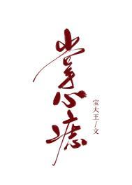 掌心痣位置