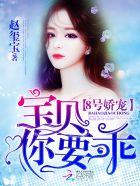 重生医妃最毒白莲花! 笔趣阁