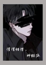 惺惺相惜在情感上是什么意思