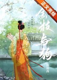 金枝与狗全文免费鹊桥西
