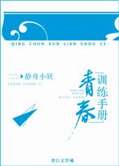 tfboys青春修炼手册