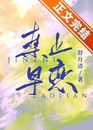 禁止早恋!