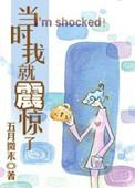 当时我就震惊了p1s威震天