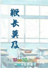 鞭长莫及是啥意思?