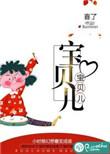 宝贝儿子生日快乐妈妈祝福语