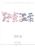 野蛮温柔有鱼入舟