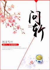 问斩和斩首的区别