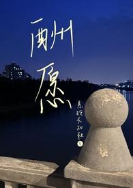 酬香愿是什么意思