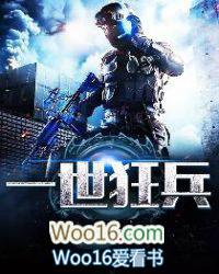 一世狂兵萧天擎女主有几个