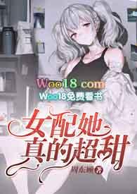 女配她真的超甜啊