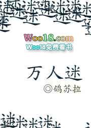万人迷在灵异直播当NPC[无限流