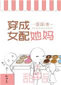 但万人迷清风