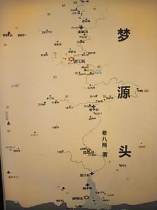 梦源头疗馆名字如何