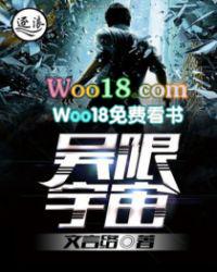 吴限博士 元宇宙