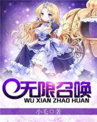 奥特曼传奇英雄无限召唤