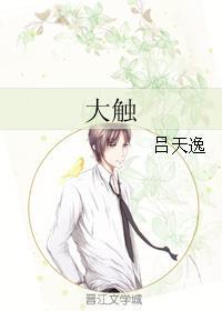 大蟹需要多长时间能熟