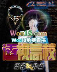 透视大学生 全文