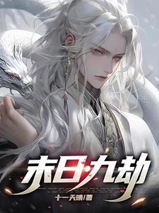 灵气复苏是啥意思