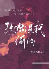 玫瑰是我偷的但我爱你是真的下一句