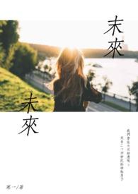 未来いそっぷ