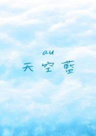 天空蓝孔雀鱼怎么养更蓝