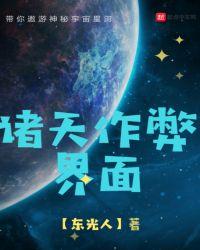 我的技能是什么意思