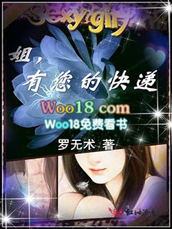 有你的快递是什么意思