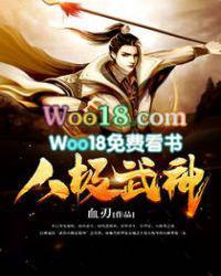 八极武神血刃TXT