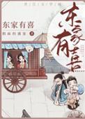 养个太子当外室百度