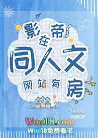 影帝和他的cp